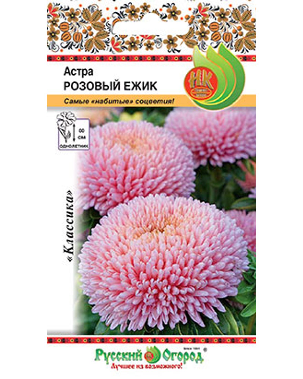 

Семена астра Русский огород Розовый ежик 701922 1 уп.