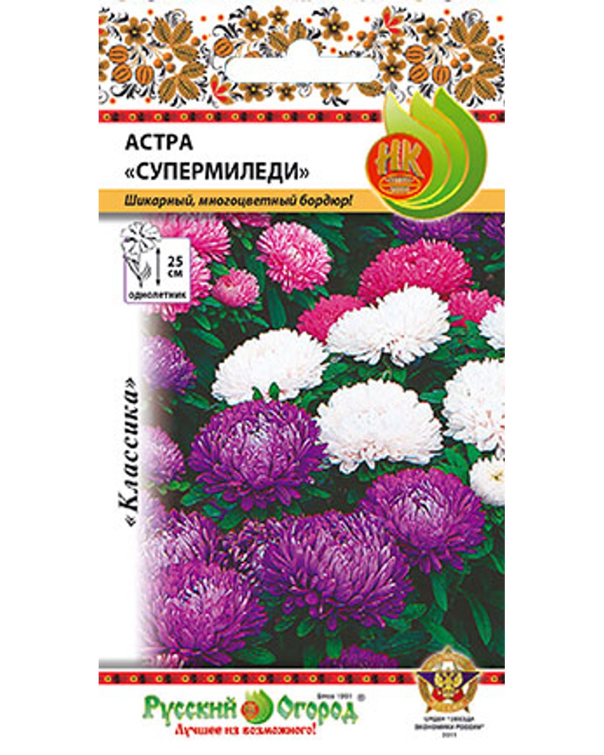 

Семена астра Русский огород Супермиледи 702030 1 уп.