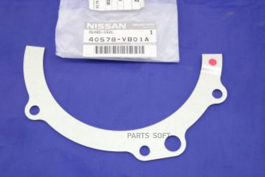 

Шайба Стопорная Распорная 40578-Vb01a Nsin0019940599 NISSAN арт. 40578VB01A