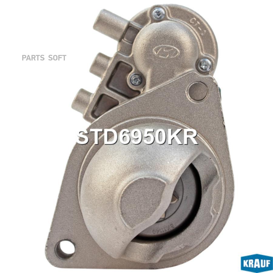 

Стартер Krauf std6950kr