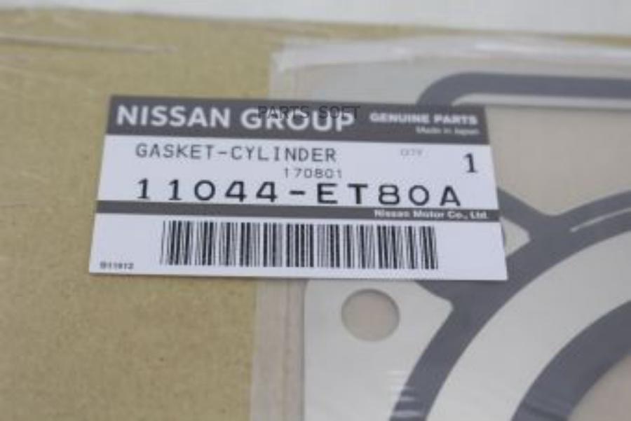 

Прокладка Головки Блока Цилиндров 11044-Et80a Nsin0019764485 NISSAN арт. 11044ET80A