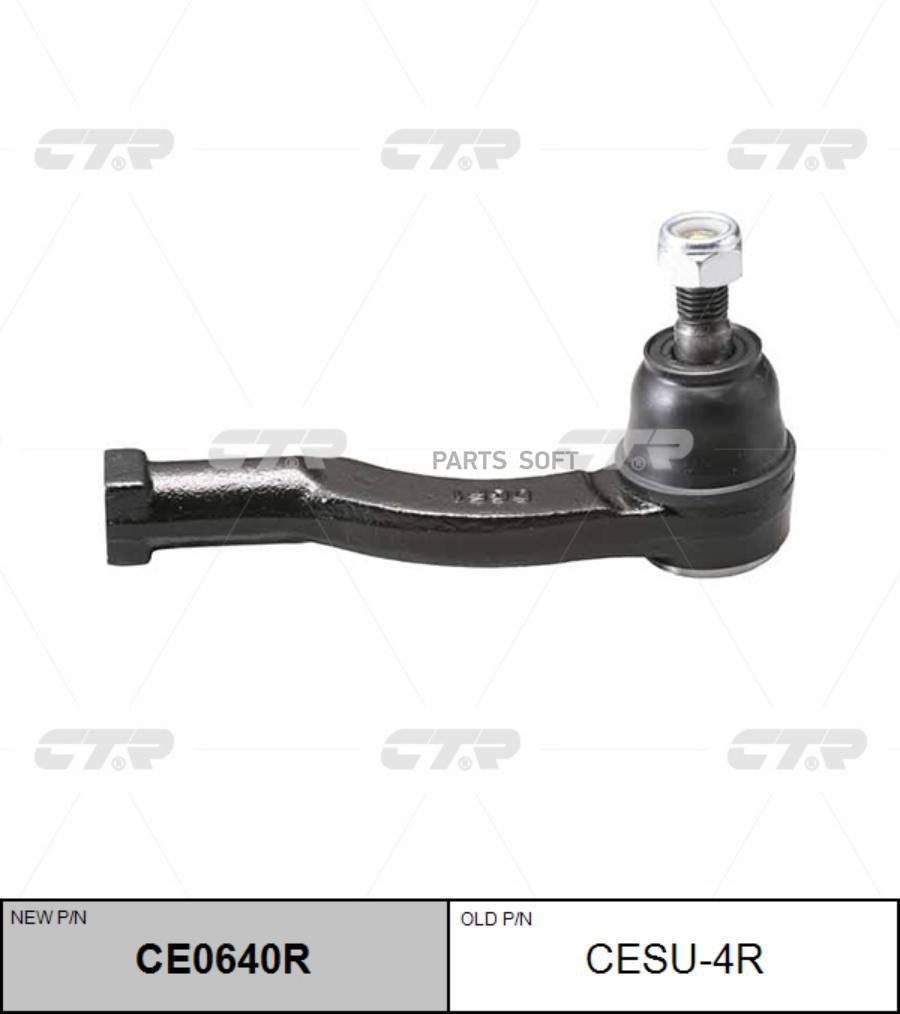 

/ Ce0640r Наконечник Рулевой Тяги | Прав | Cesu-4r Nsin0006142293 CTR арт. CESU4R