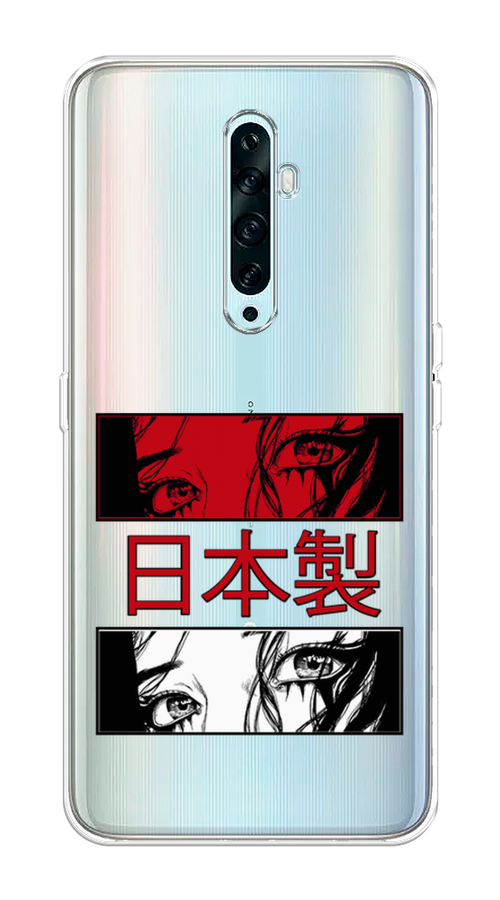 

Чехол на Oppo Reno 2Z "Аниме глаза манга", Красный;белый;черный, 251850-4
