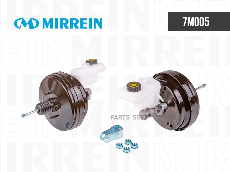 

Усилитель 00204-00-0702834-000 MIRREIN арт. 7M005