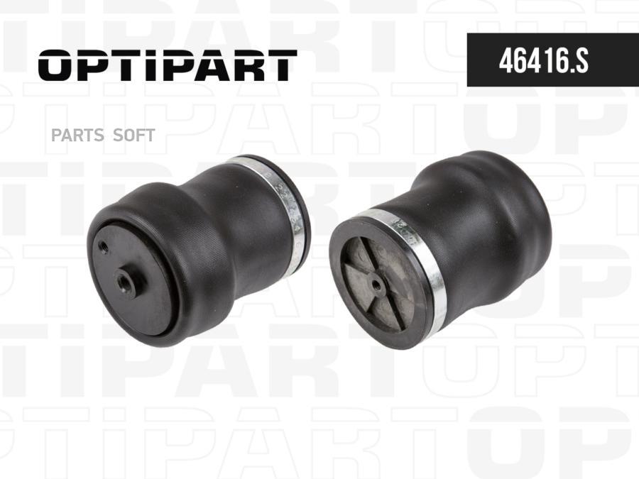 Пневморессора Кабины 946003 OPTIPART арт. 46416.S