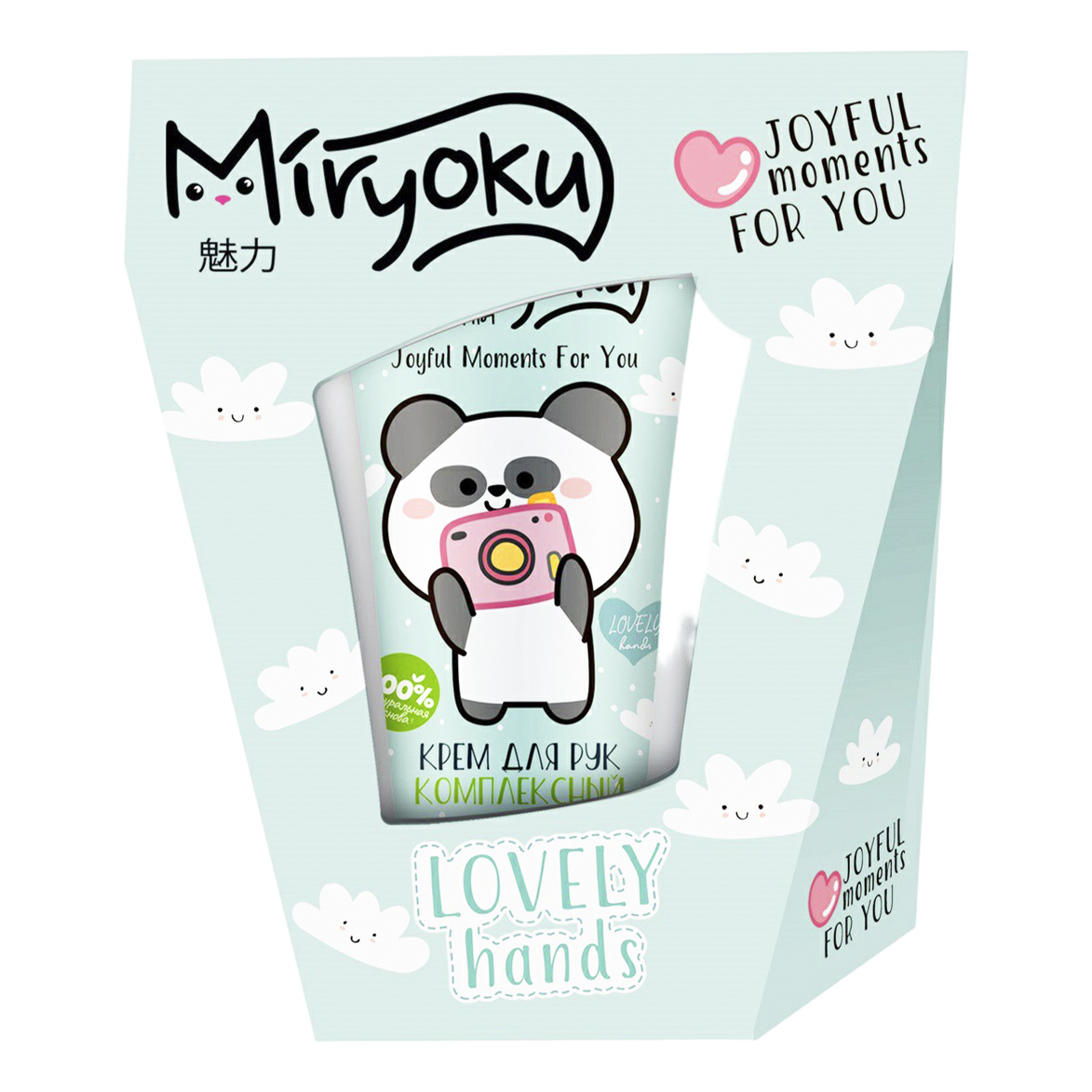 Miryoku подарочный набор face care 3 set. Подарочный набор Miryoku крем для рук 50мл. Крем для рук комплексный "Miryoku", 50 мл,. Miryoku крем для рук Lovely. Японский крем от прыщей Miryoku.