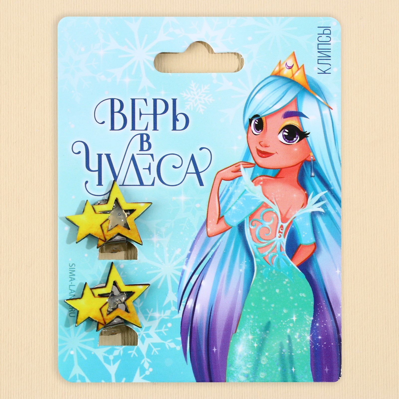 Серьги-клипсы Art beauty, детские Верь в чудеса 7х9 см
