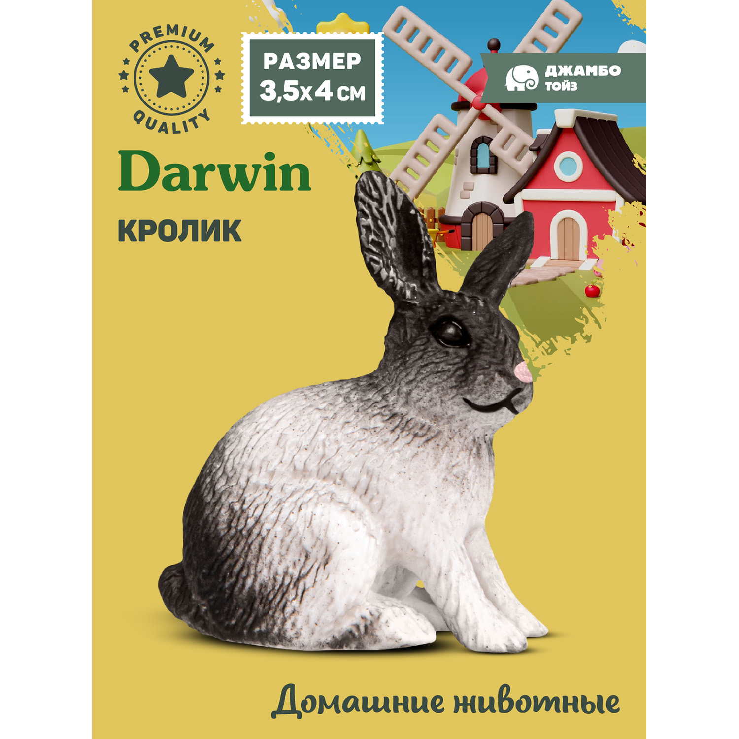 

Коллекционная фигурка Джамбо Тойз Животные Кролик JB0212686