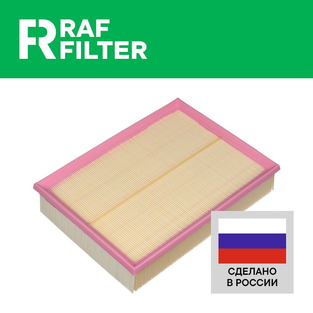 

Фильтр воздушный RAF Filter AF039 (аналог RSTPHE000112)
