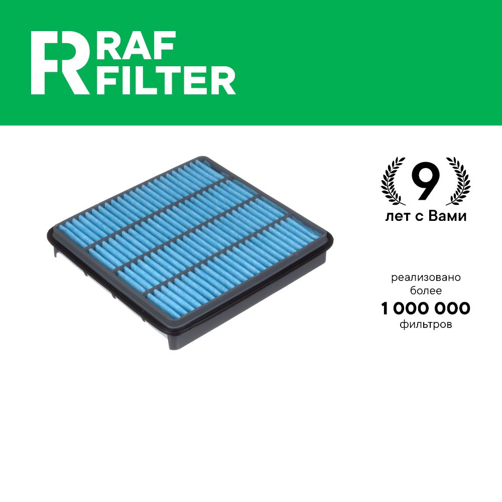 

Фильтр воздушный RAF Filter AF050 Toyota Land Cruiser 200 4.5 4.6 4.7 Lexus LX 570