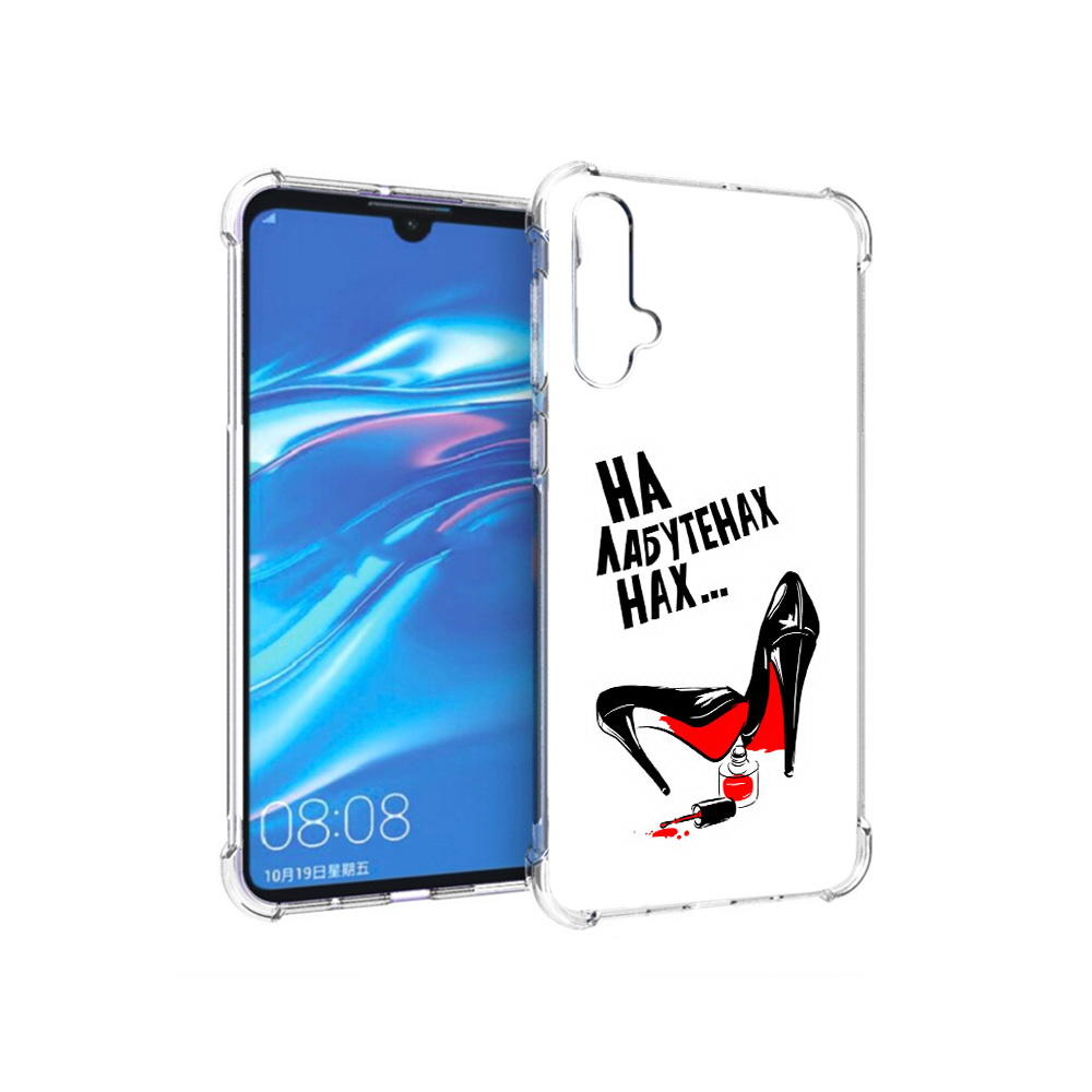

Чехол MyPads Tocco для Huawei Nova 5 на лабутенах, Прозрачный, Tocco