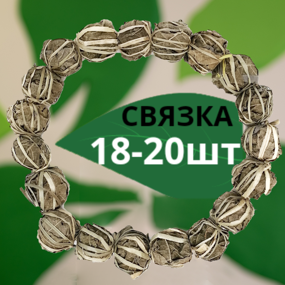 

Чай зеленый ЧайЦи китайский Чжэ Гу, дикорастущий, листовой, 46 г