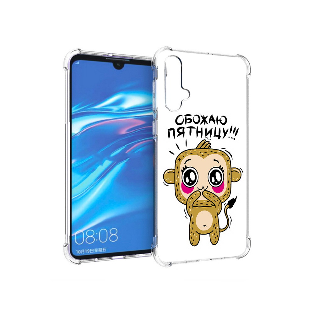 

Чехол MyPads Tocco для Huawei Nova 5 обожаю пятницу, Прозрачный, Tocco