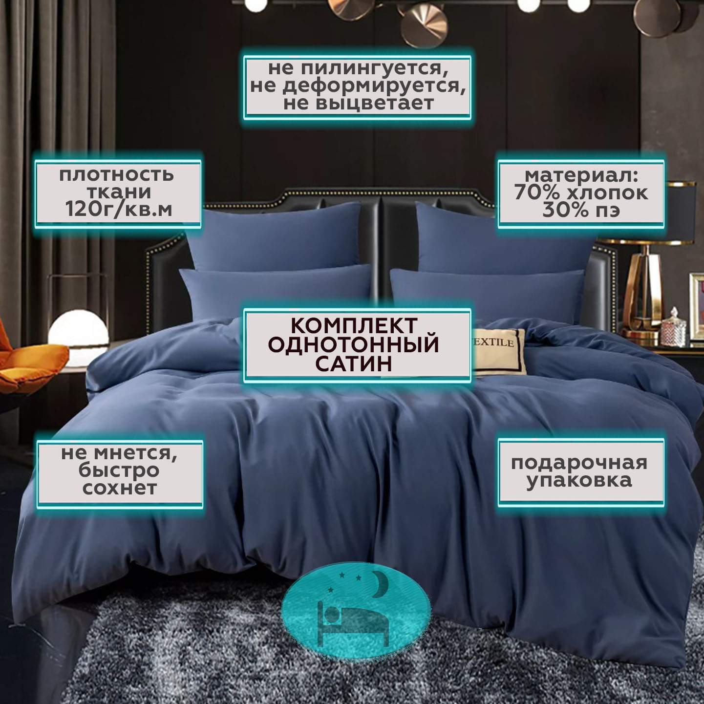 Комплект постельного белья Для тебя с любовью LEOCS052E4 евро