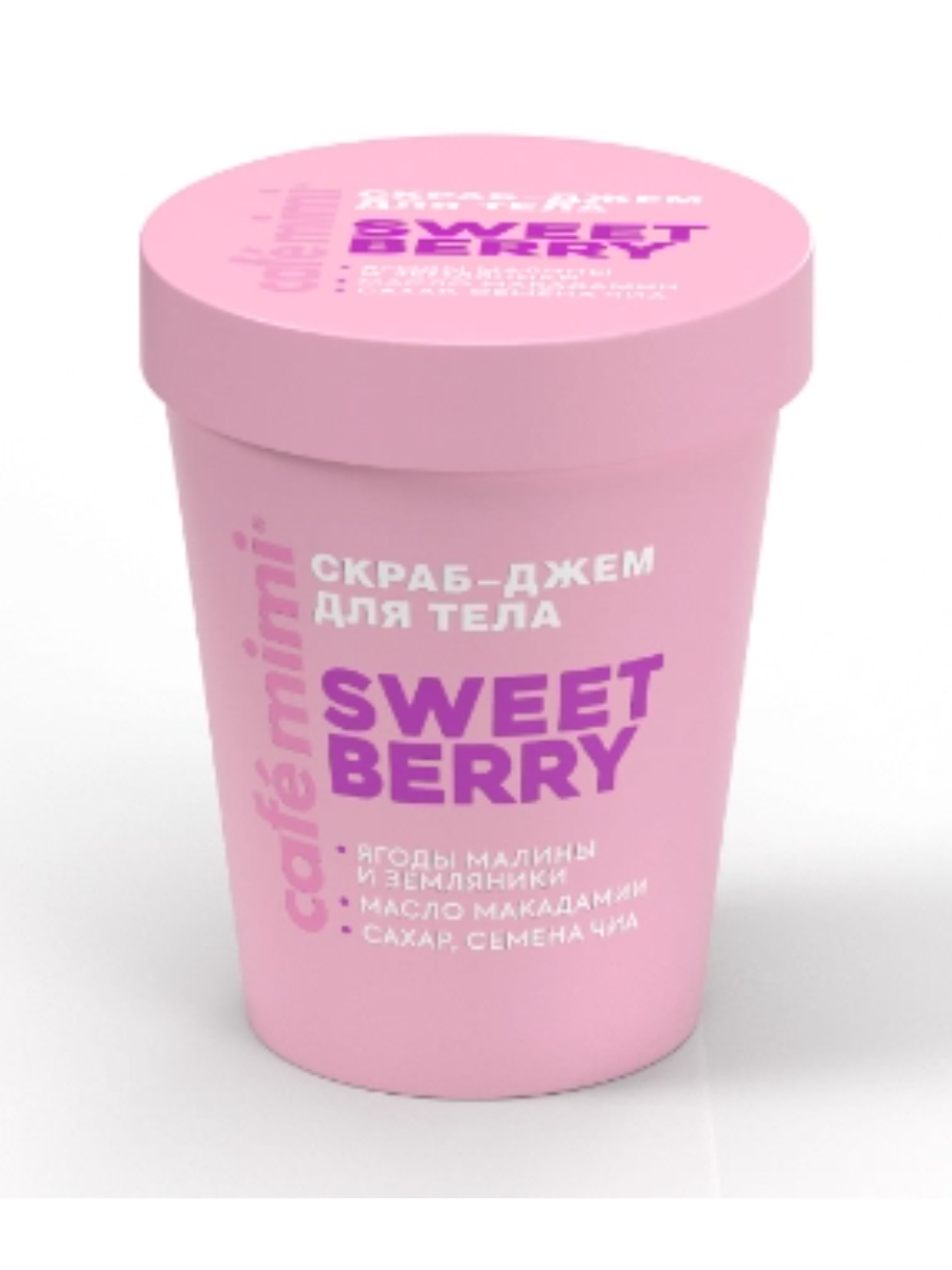 Скраб-джем для тела Cafe mimi Sweet berry 250 г