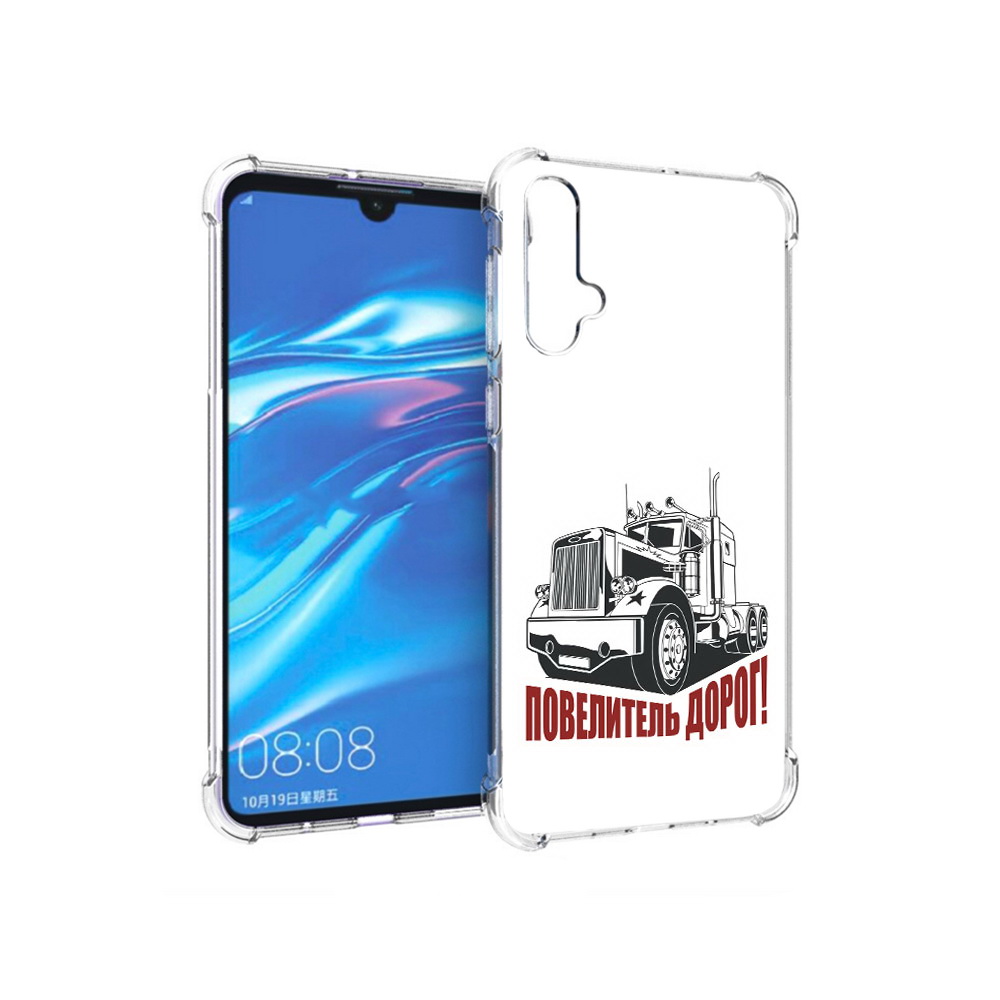 

Чехол MyPads Tocco для Huawei Nova 5 повелитель дорог, Прозрачный, Tocco