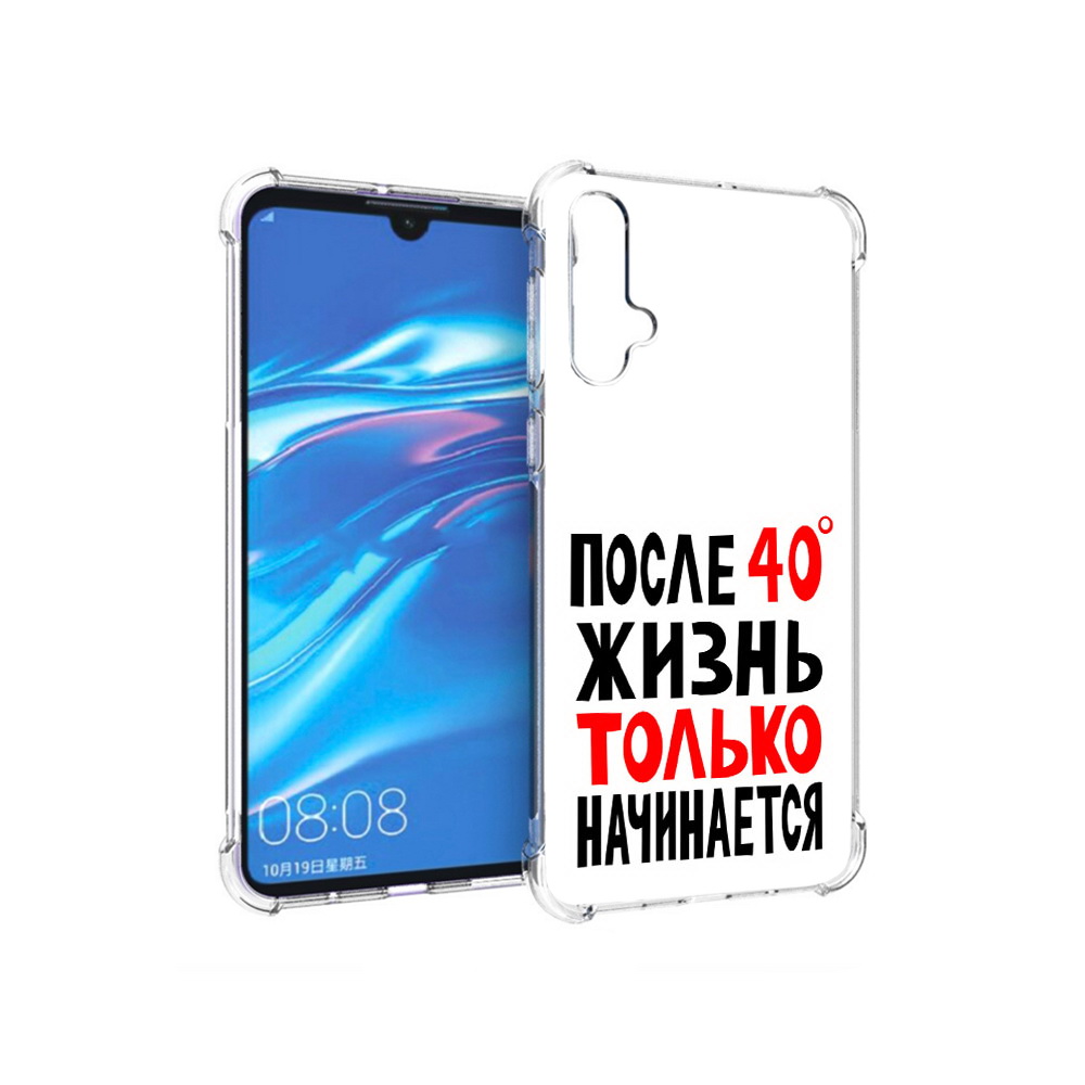 

Чехол MyPads Tocco для Huawei Nova 5 после 40 жизнь начинается, Прозрачный, Tocco