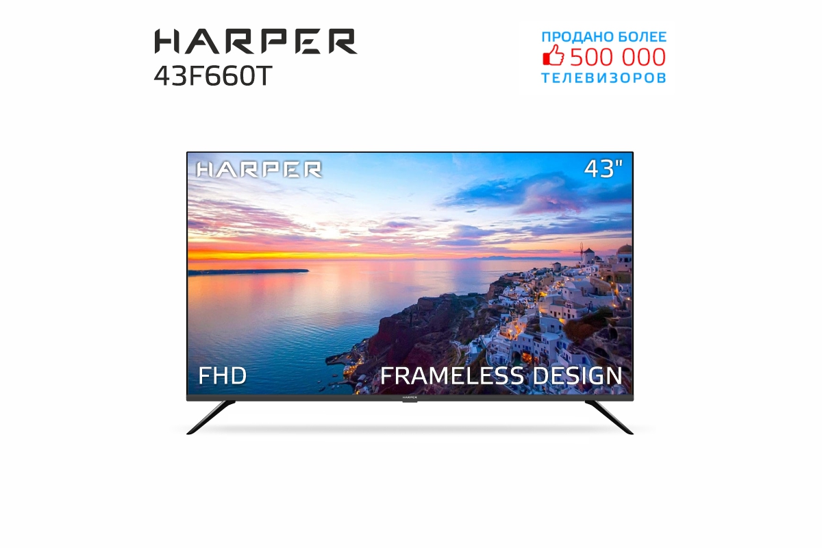 Телевизор Harper 43F660T, 43