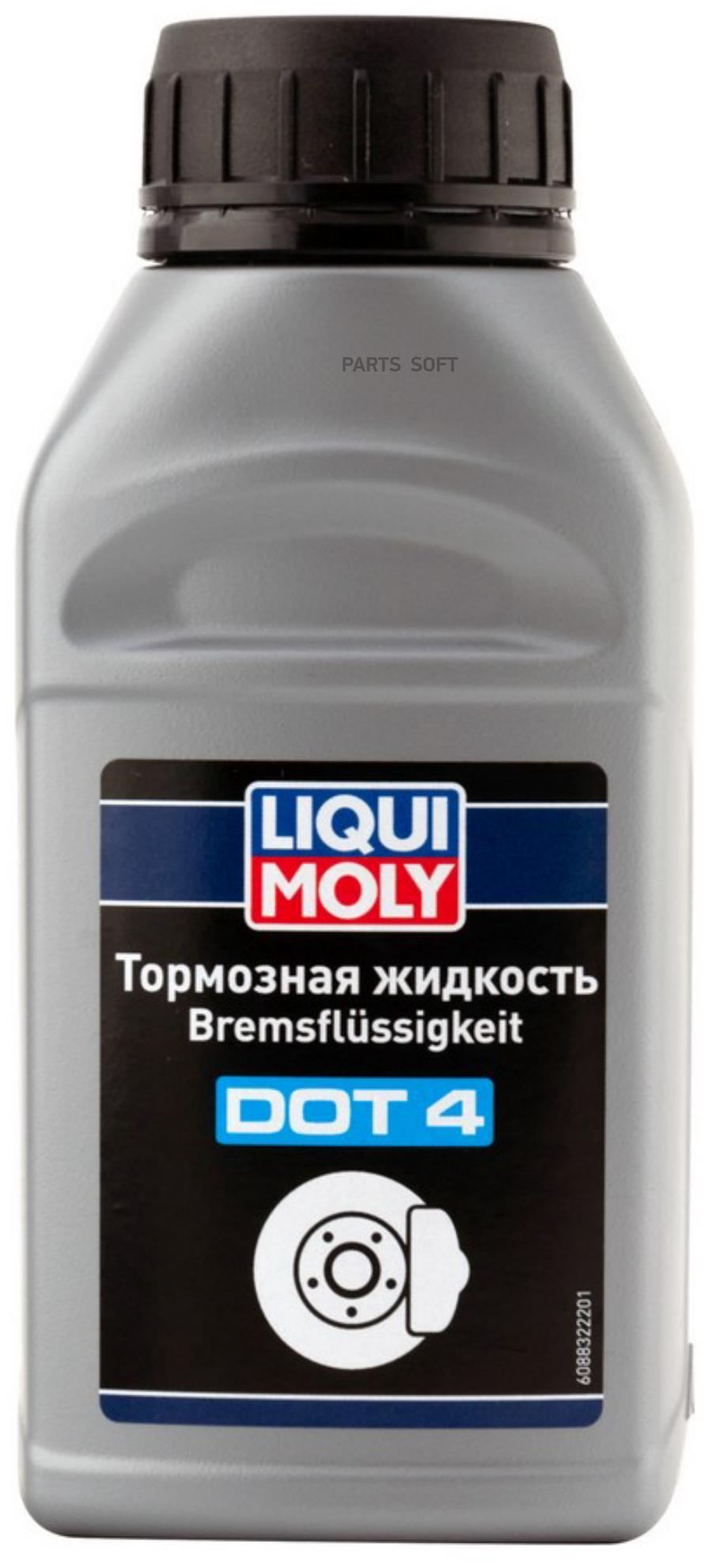 

Тормозная жидкость LIQUI MOLY 8832 DOT-4