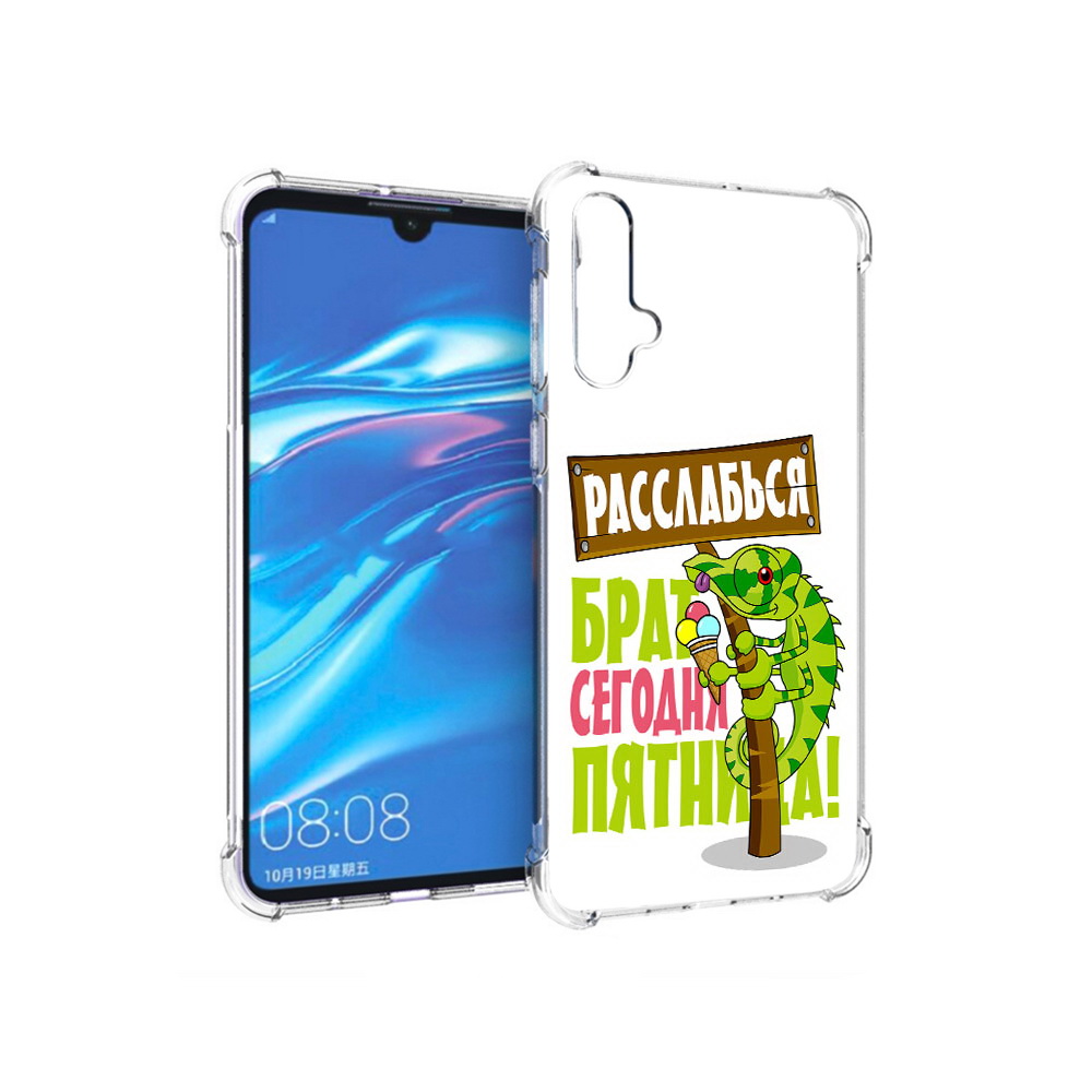 

Чехол MyPads Tocco для Huawei Nova 5 пятница, Прозрачный, Tocco