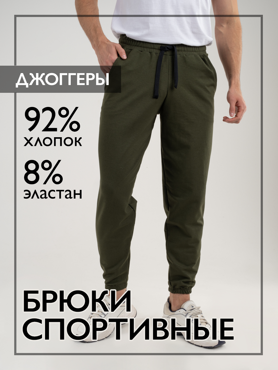 Спортивные брюки мужские Norm БХ хаки 54 RU
