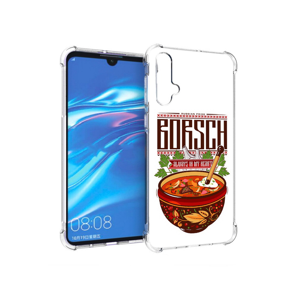 

Чехол MyPads Tocco для Huawei Nova 5 русский борщ, Прозрачный, Tocco