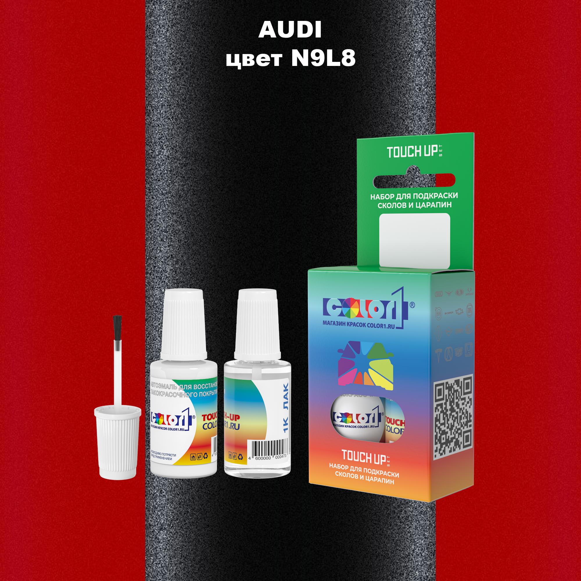 

Краска для сколов во флаконе с кисточкой AUDI, цвет N9L8 - OEM MULTI TONE, Прозрачный