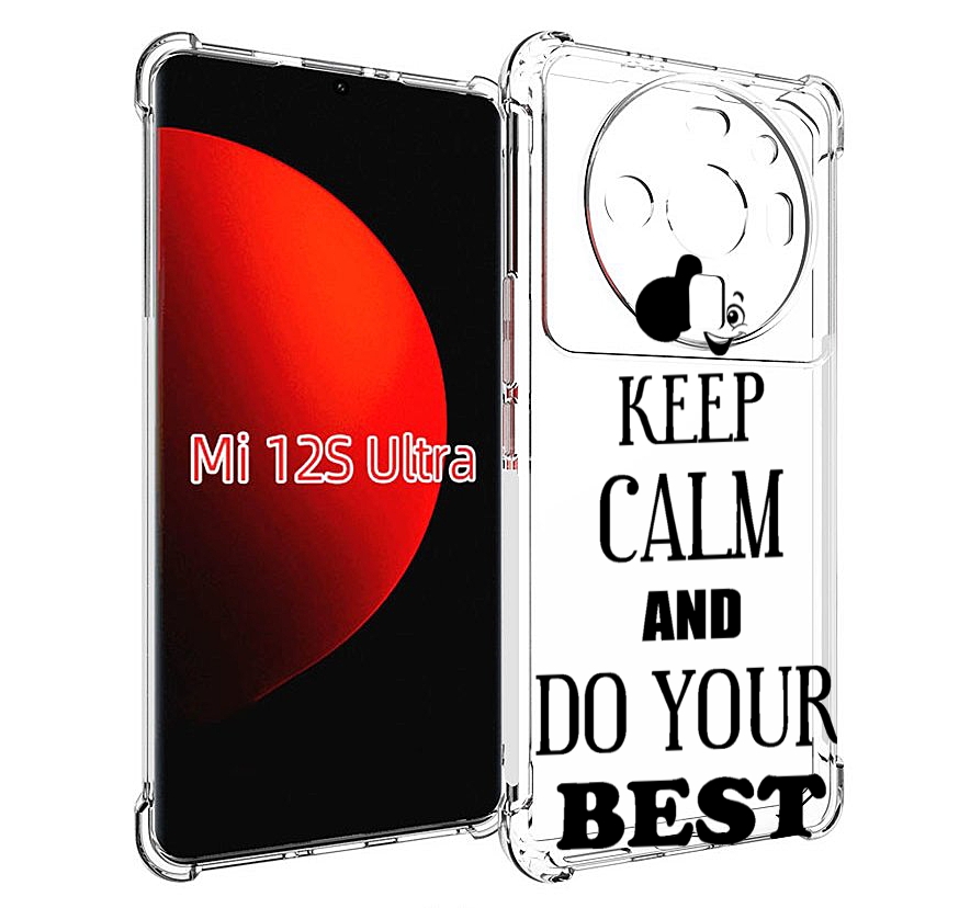 

Чехол MyPads keep-calm-and для Xiaomi 12S Ultra, Прозрачный, Tocco