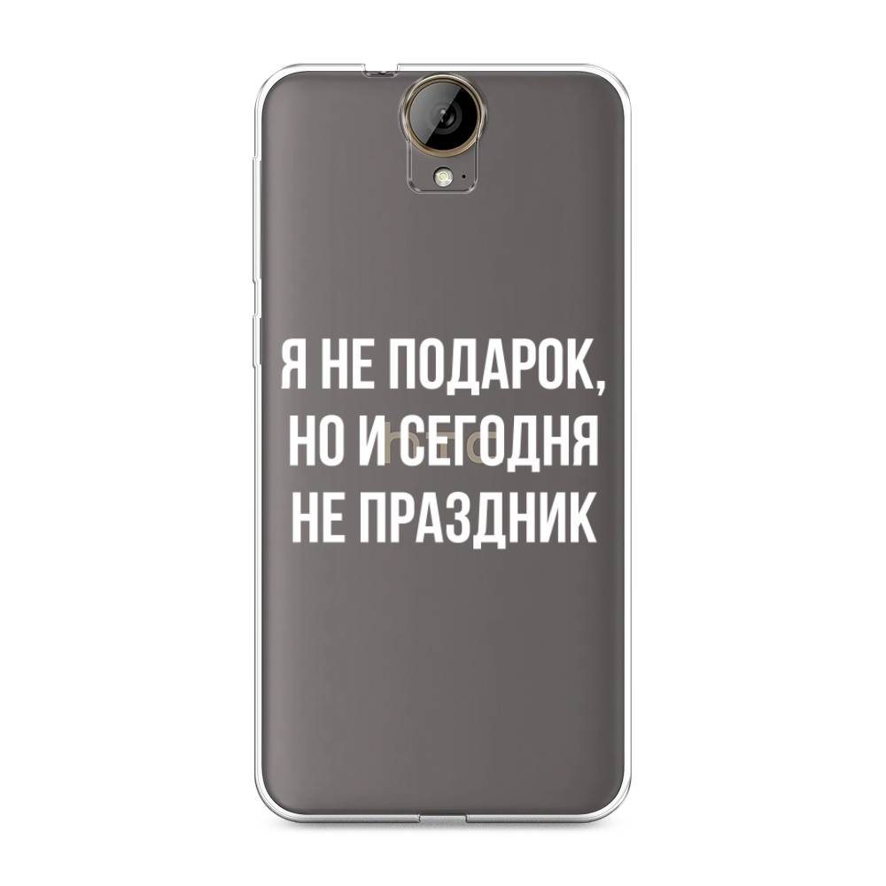 

Чехол Awog на HTC One E9 Plus "Я не подарок", Серый;белый;прозрачный, 102250-6