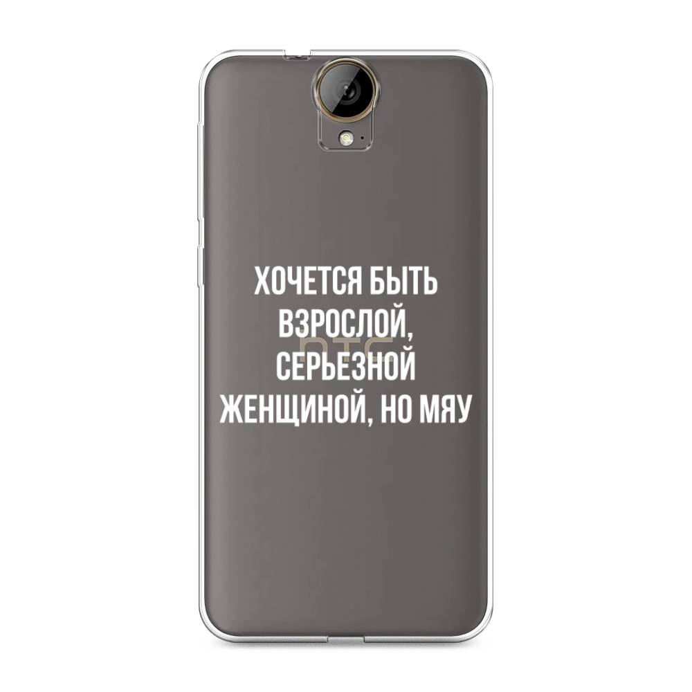 Чехол Awog на HTC One E9 Plus 