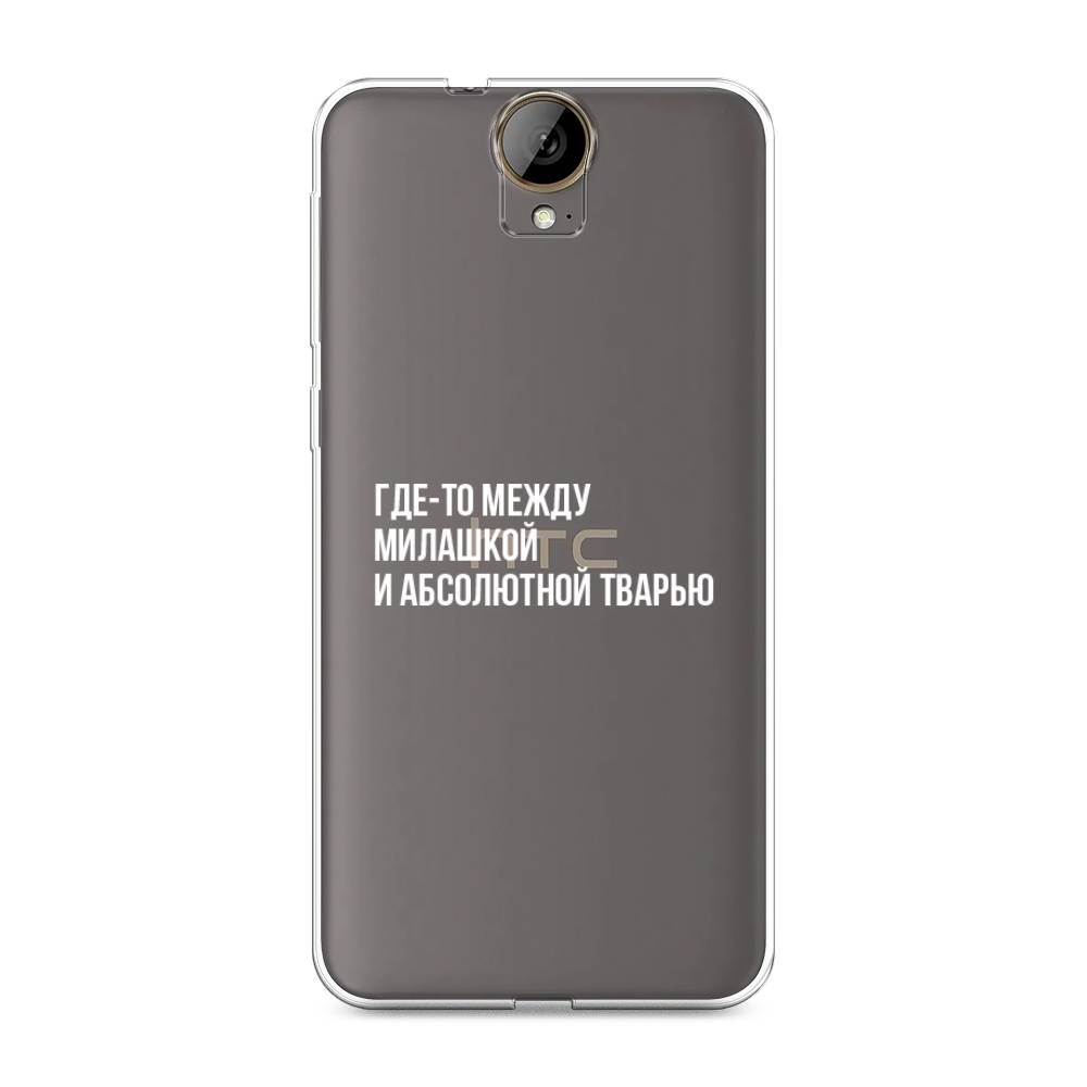 

Чехол Awog на HTC One E9 Plus "Почти милашка", Серебристый, 102250-6