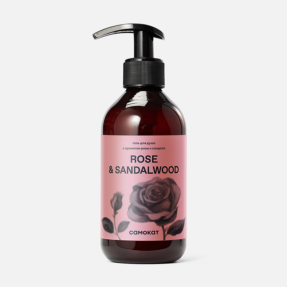 Гель для душа Самокат, Rose & Sandalwood, с ароматом розы и сандала, 300 мл