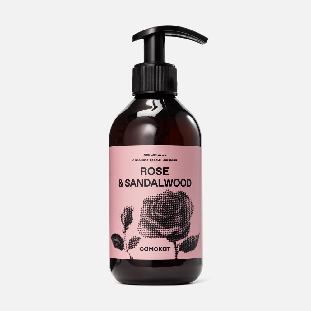 Гель для душа Самокат, Rose & Sandalwood, с ароматом розы и сандала, 300 мл