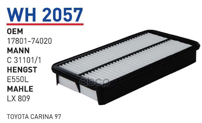 

Фильтр воздушный TOYOTA/LEXUS/PONTIAC WUNDER FILTER WH2057