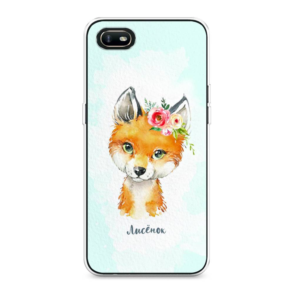

Чехол для Oppo A1k "Мой лисёнок", Голубой;оранжевый, 252150-1