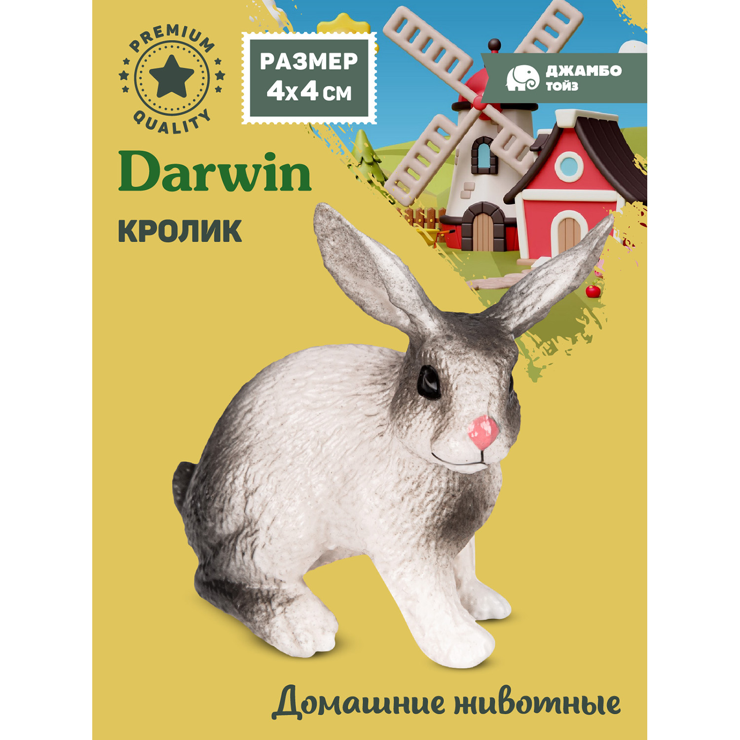 

Коллекционная фигурка Джамбо Тойз Животные Кролик JB0212703