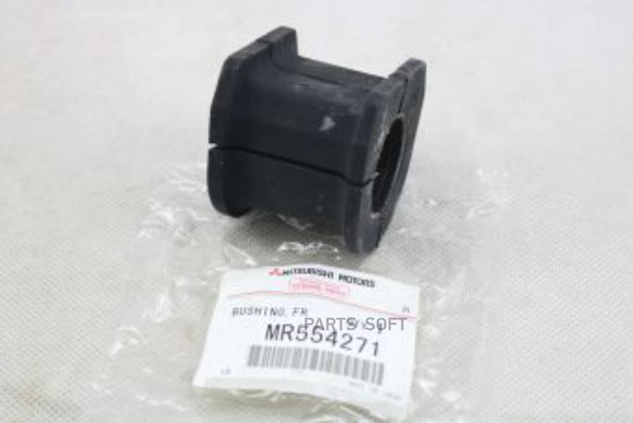 

Втулка Стабилизатора Переднего Mitsubishi Mr554271 MITSUBISHI арт. MR554271