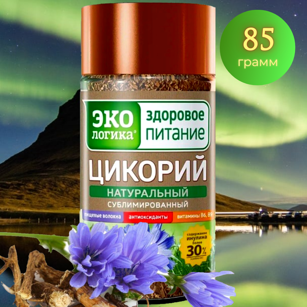 Купить Цикорий Сублимированный Экологика На Озоне