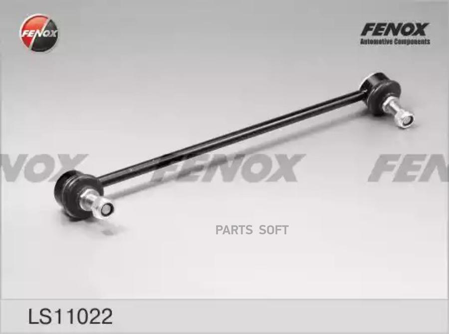 

Стойка стабилизатора Fenox LS11022