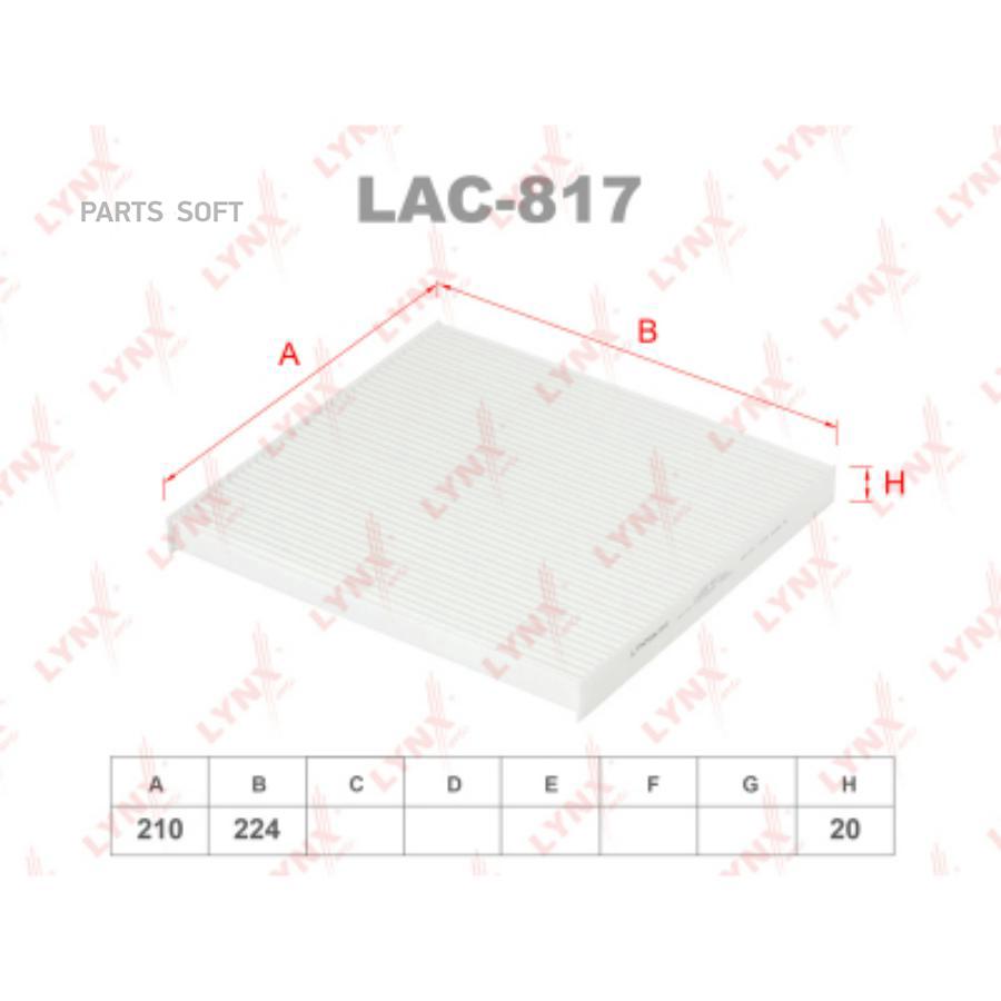 

Фильтр Салонный Lac-817 Nsii0018464156 LYNXauto арт. LAC817