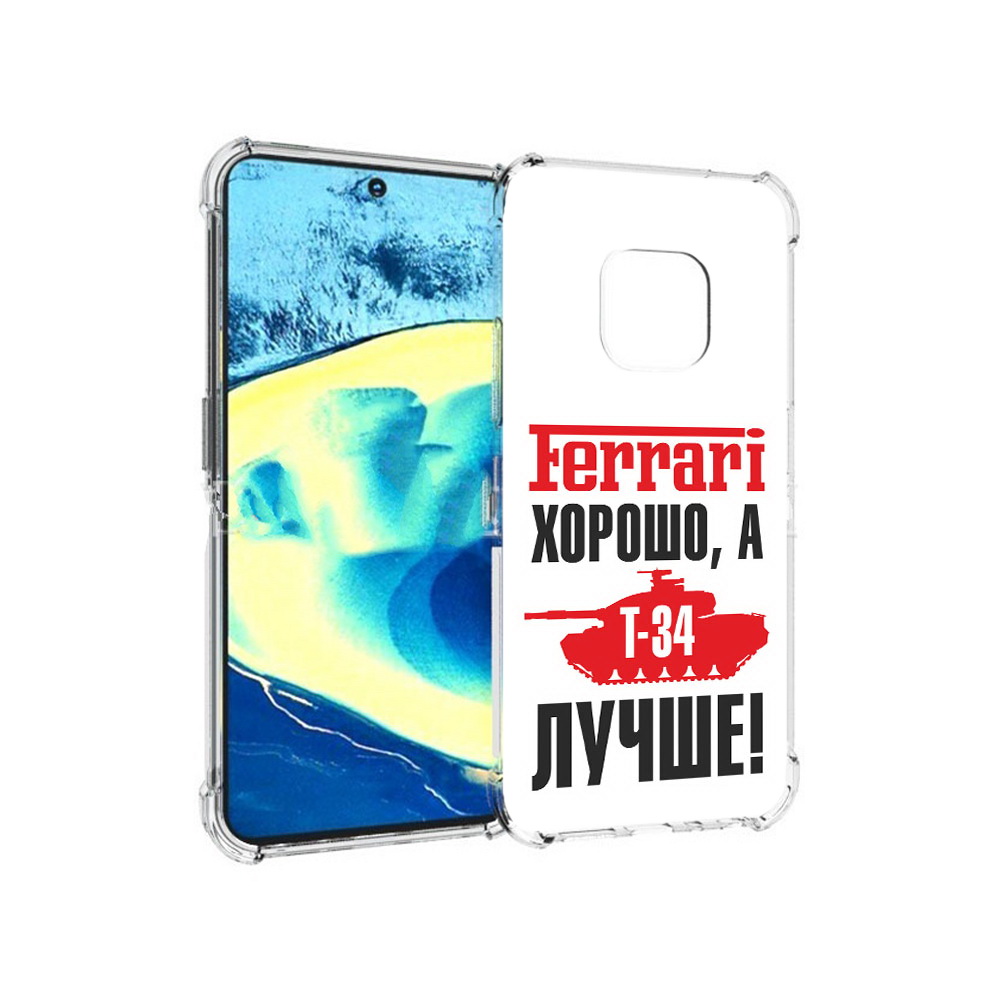 

Чехол MyPads Tocco для Nokia XR20 т 34 лучше (PT161671.111.635), Прозрачный, Tocco