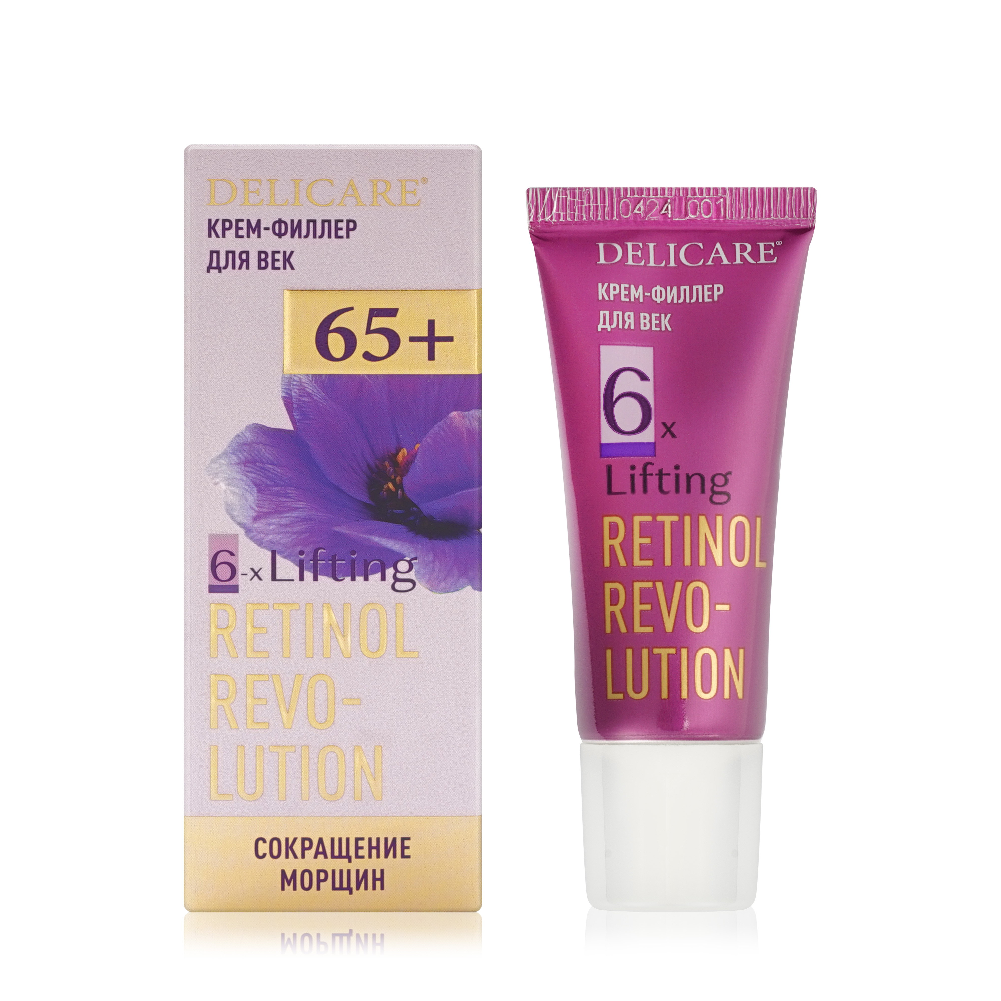 

Крем-филлер для век Delicare Retinol Revolution 65 + 20 мл