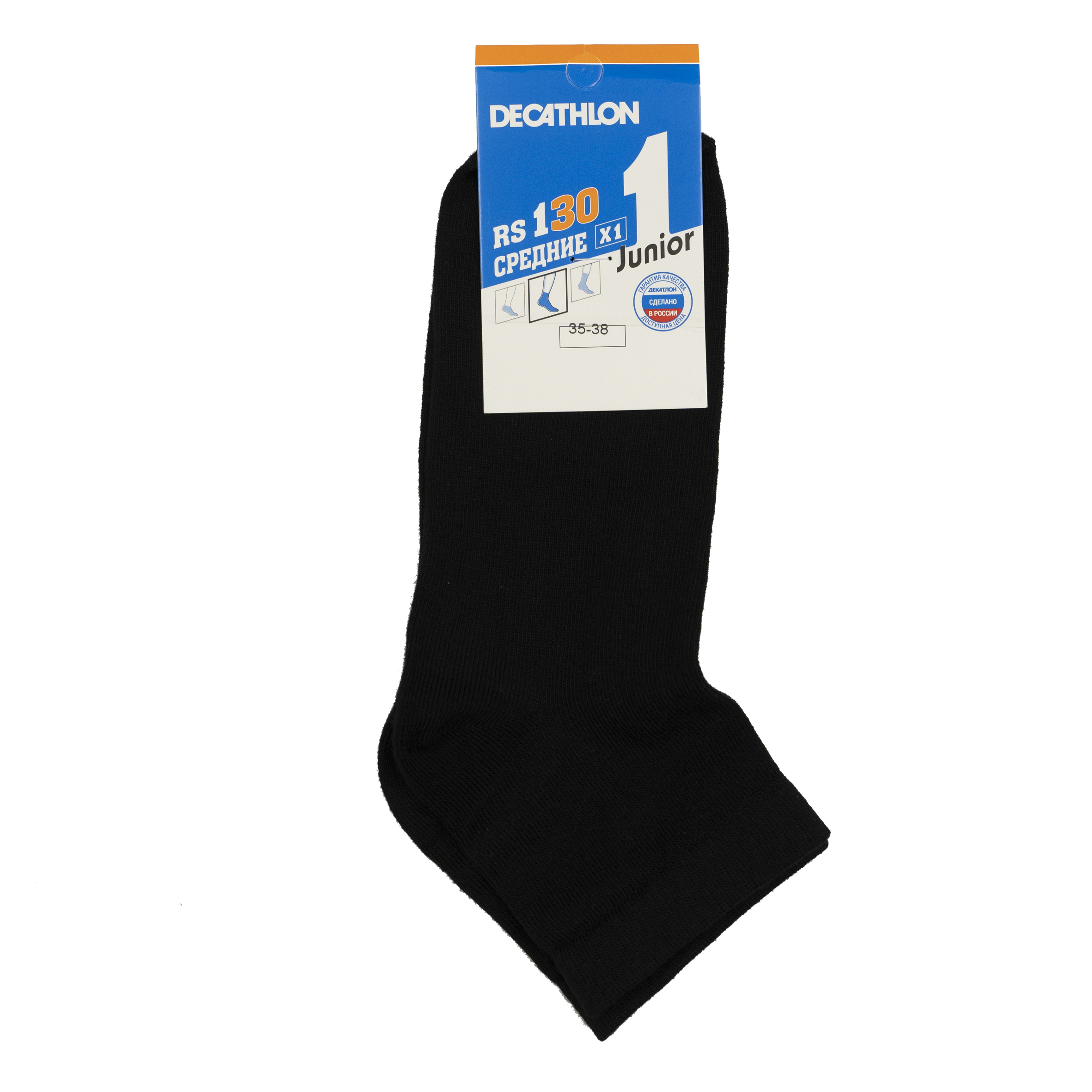 

Носки детские ARTENGO 8514000, Черный, 35-38, 8514000