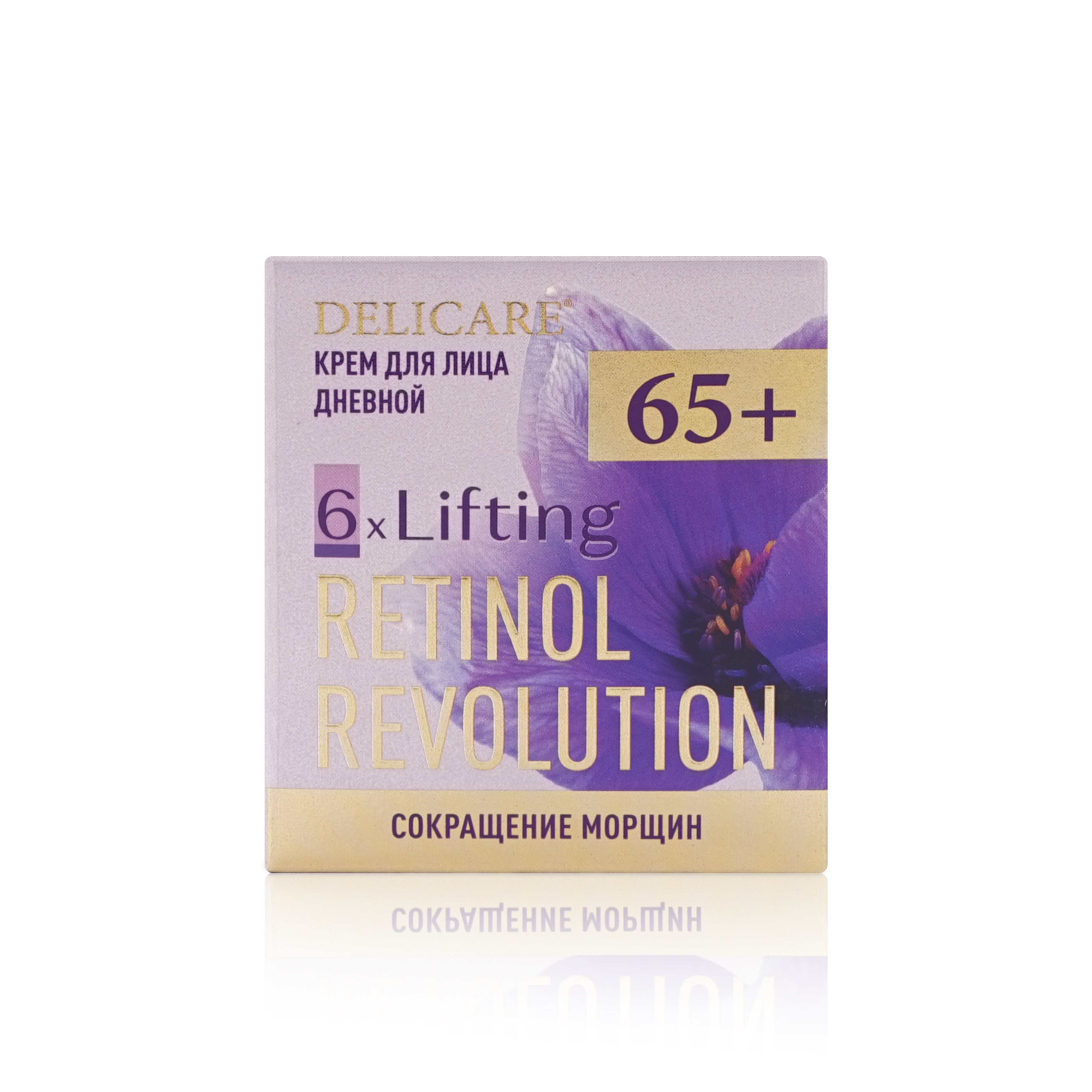 Крем для лица Delicare Retinol Revolution дневной 50 мл 332₽