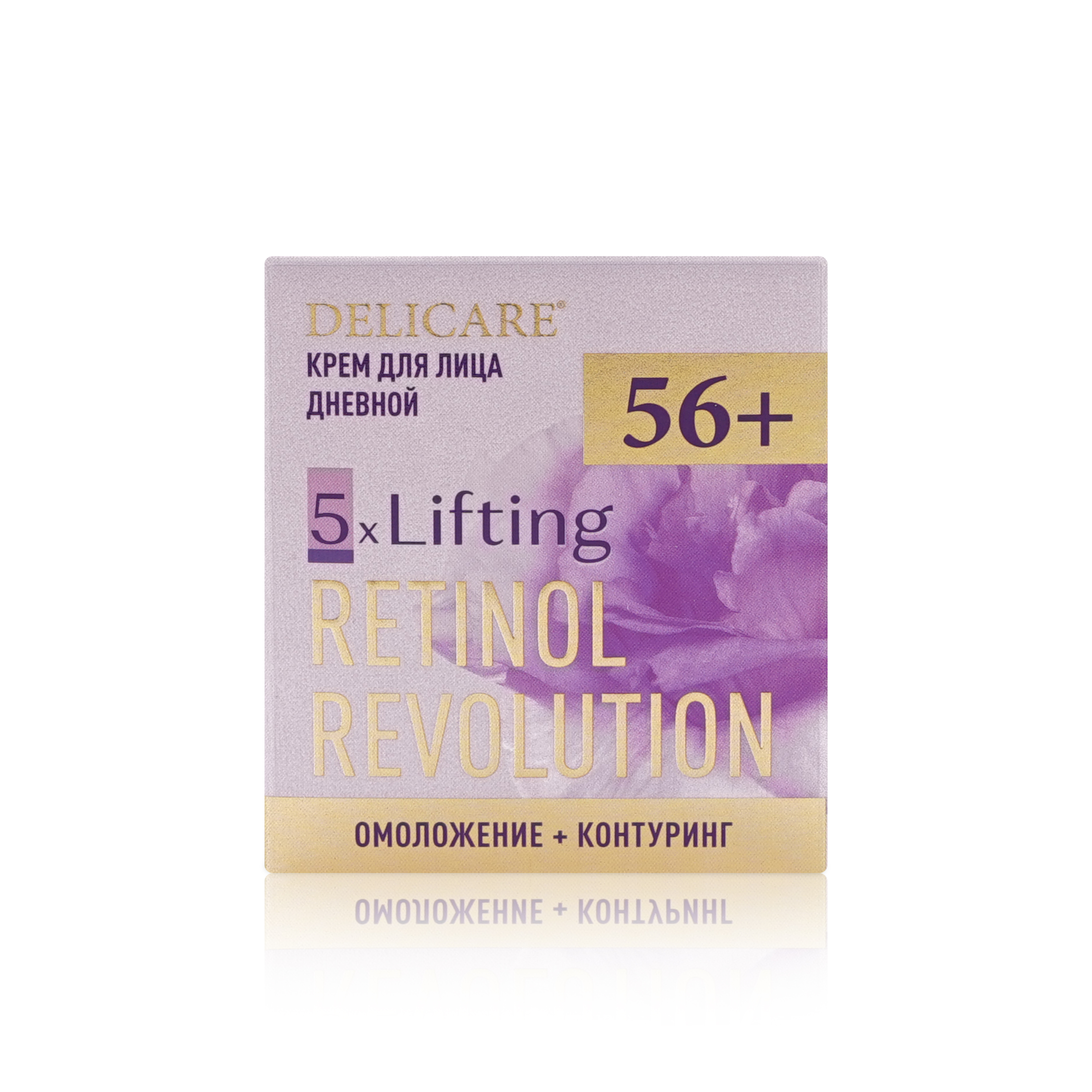 

Крем для лица Delicare Retinol Revolution дневной 50 мл