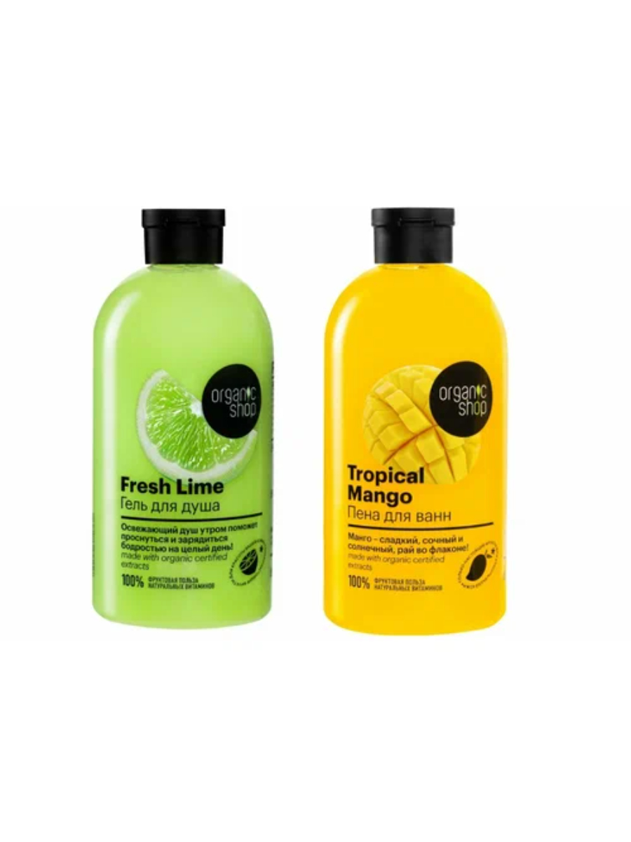 

Косметический набор Organic Shop 2 предмета