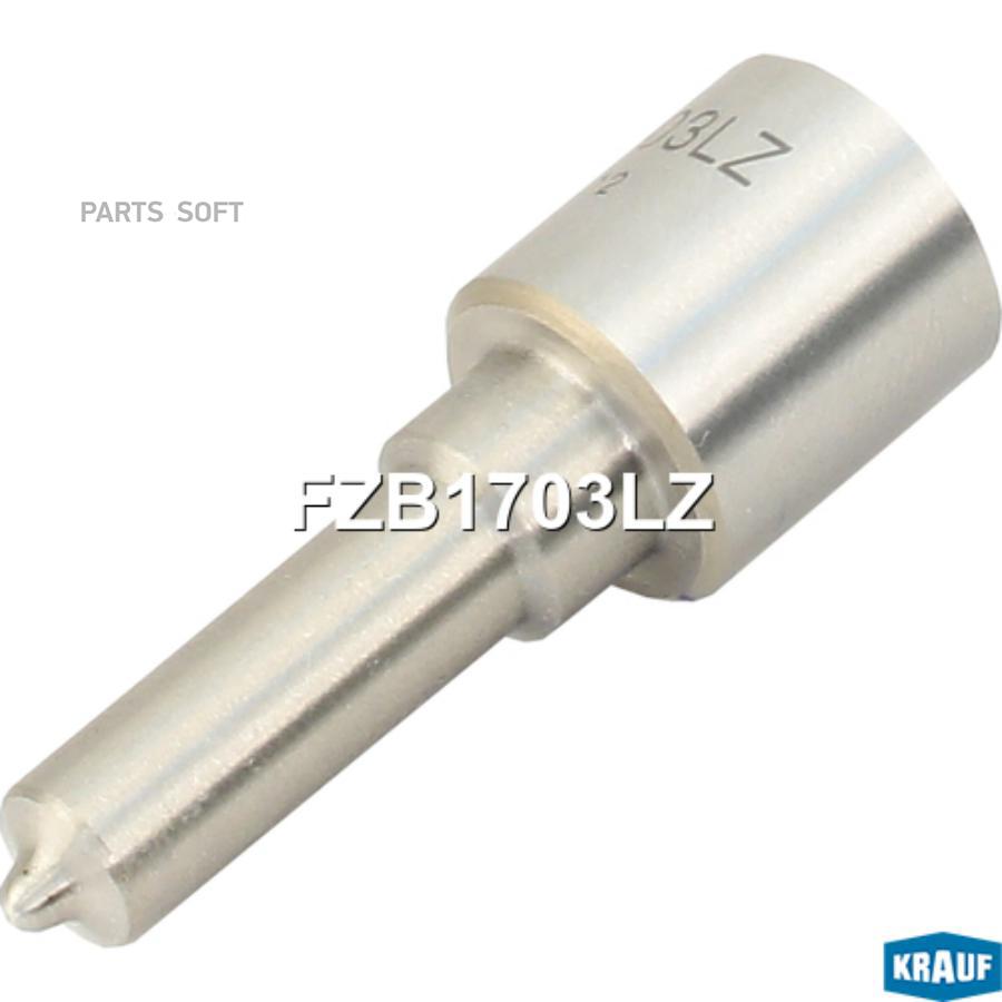 

Распылитель Топливный Krauf арт. FZB1703LZ