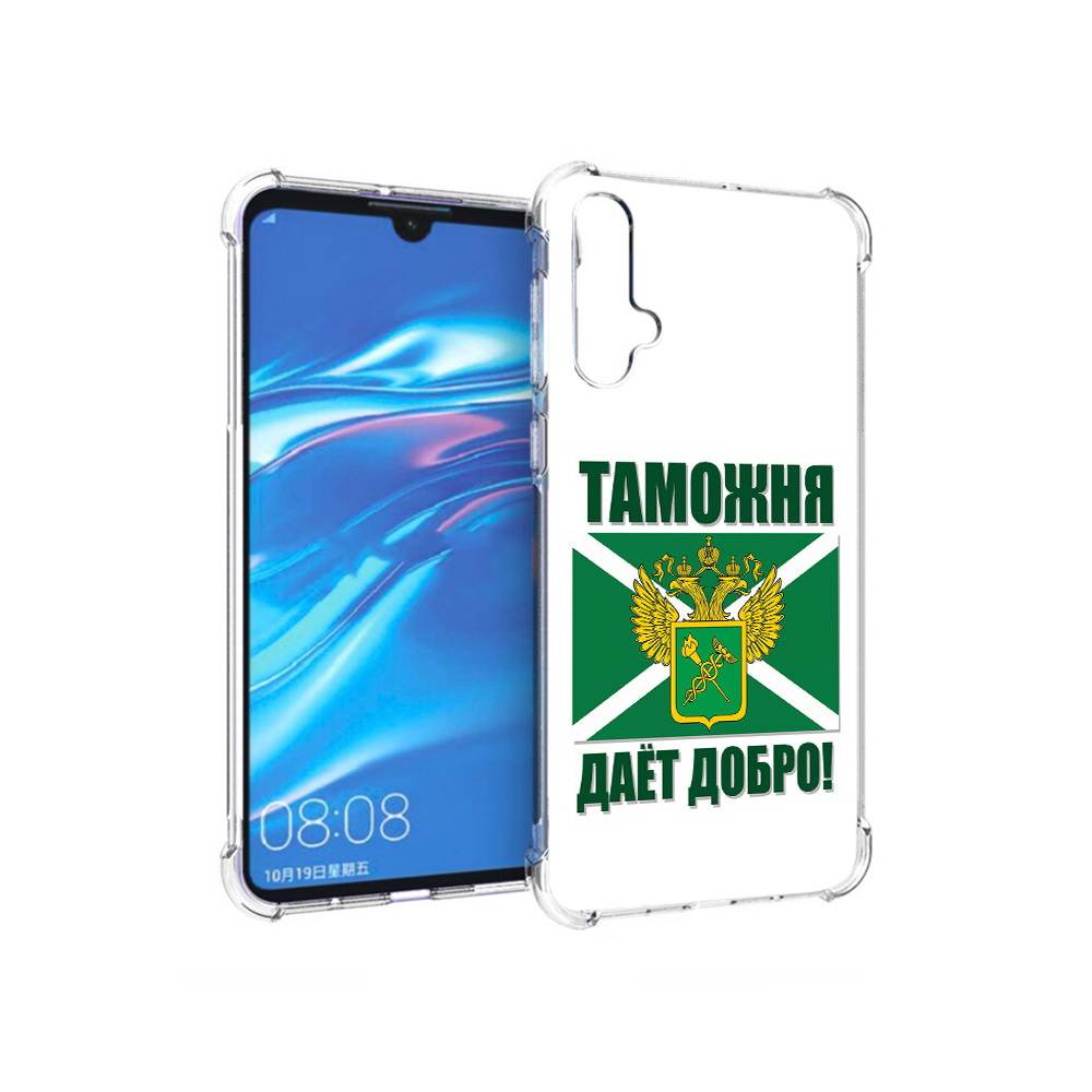 

Чехол MyPads Tocco для Huawei Nova 5 таможня, Прозрачный, Tocco