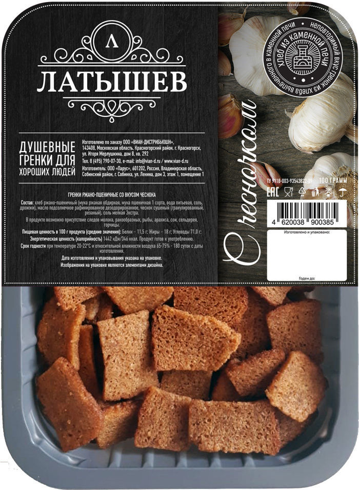 

Гренки Vian Латышев ржано-пшеничные чеснок 100 г