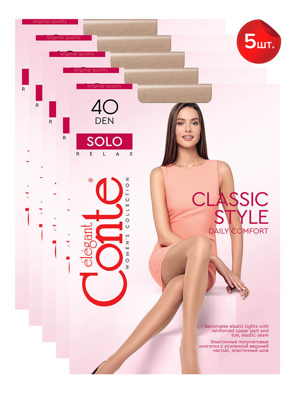 

Колготки женские Conte SOLO 40 (5 пар) черные 4, Черный, SOLO 40 (5 пар)